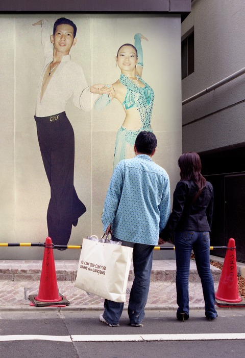 PhotoFunia bcb0e0